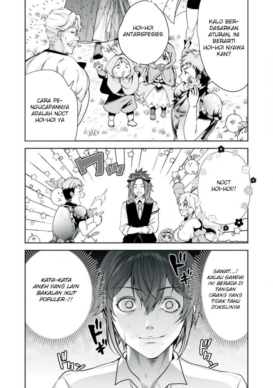 Tensei Kizoku no Bannou Kaitaku Kara ~”Kakudai & Shukushou” Sukiru o Tsukatte Itara Saikyou Ryouchi ni Narimashita~ Chapter 49 Gambar 5