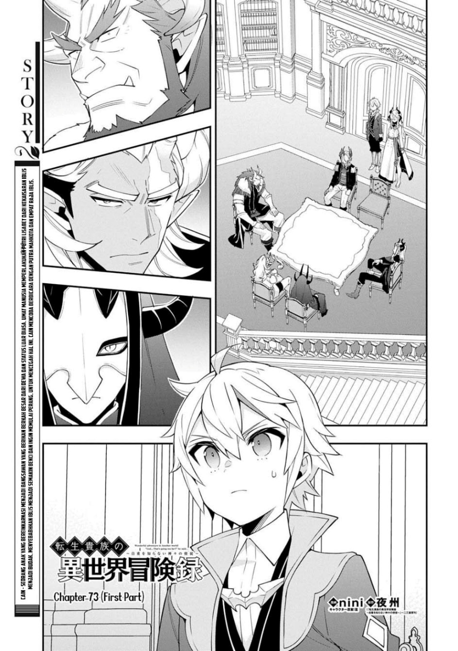 Baca Tensei Kizoku no Isekai Boukenroku ~Jichou wo Shiranai Kamigami no Shit Chapter 73.1 Gambar 2
