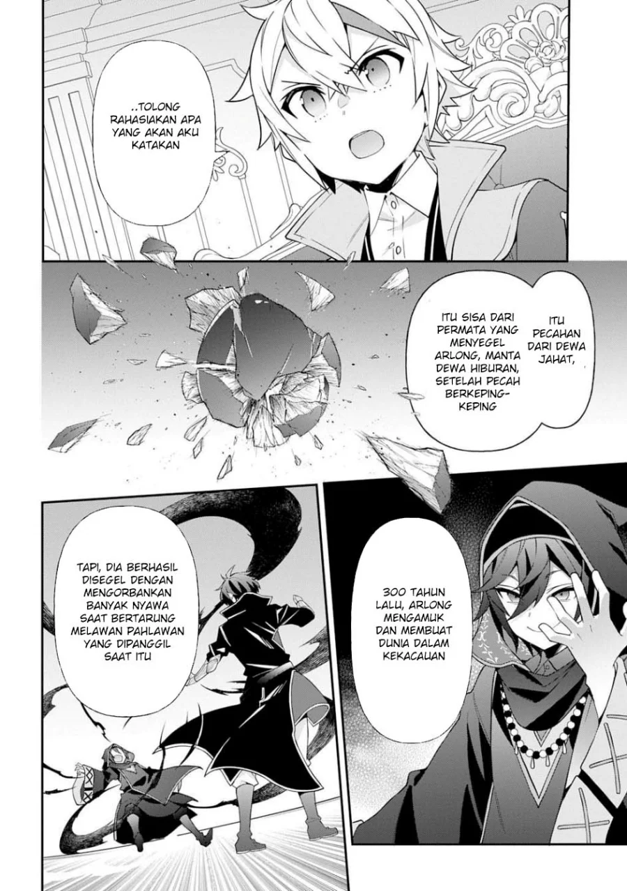 Tensei Kizoku no Isekai Boukenroku ~Jichou wo Shiranai Kamigami no Shit Chapter 75 Gambar 8