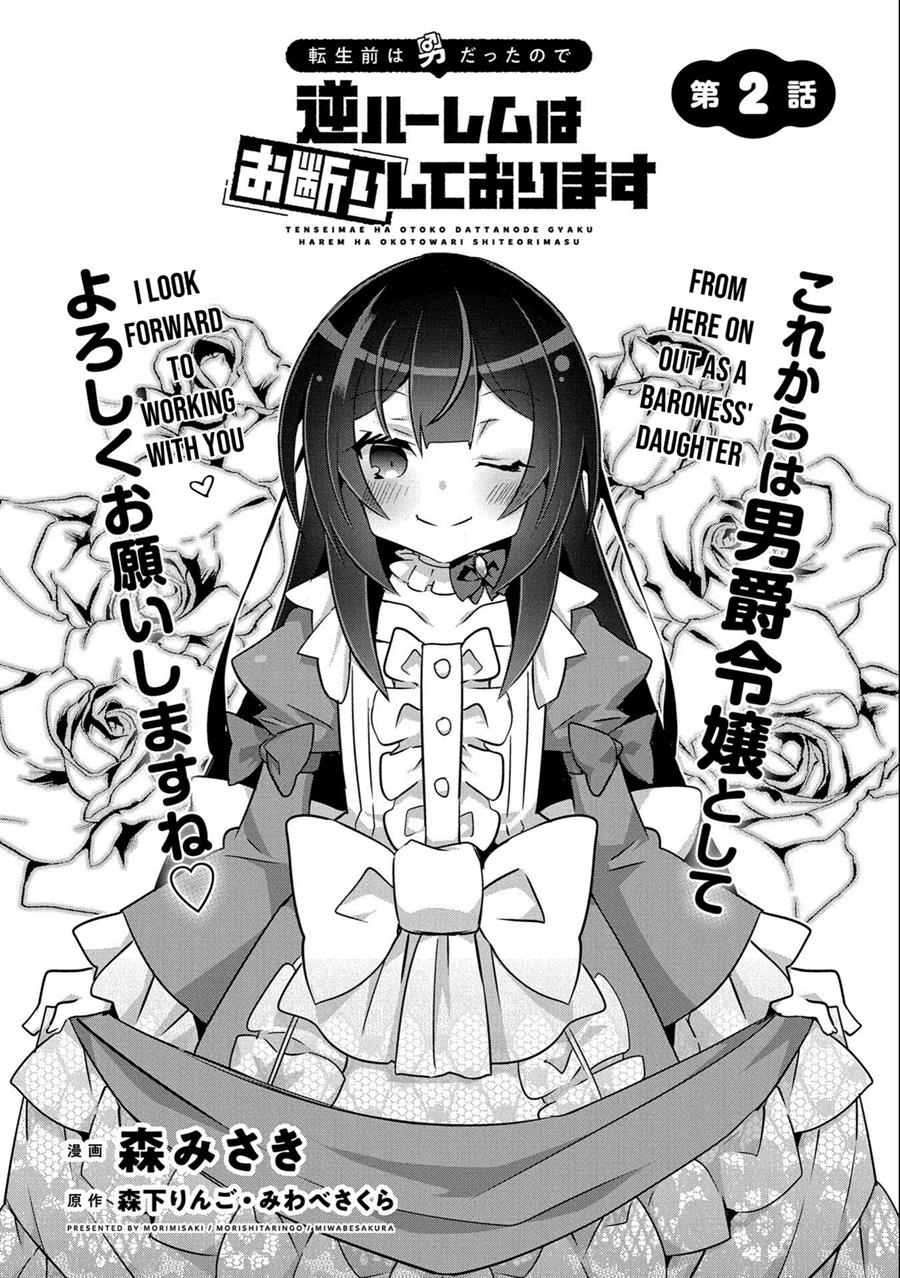 Baca  Tensei Mae wa Otoko Datta no de Gyaku Harem wa Okotowari Shite Orimasu Chapter 2 Gambar 2