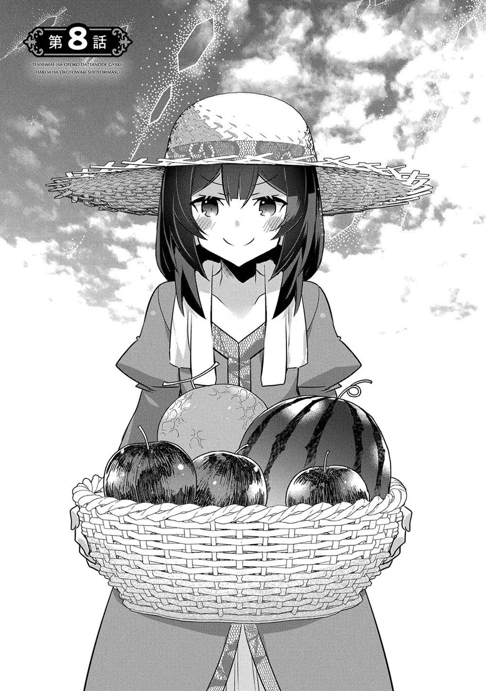 Baca Komik Tensei Mae wa Otoko Datta no de Gyaku Harem wa Okotowari Shite Orimasu Chapter 8 Gambar 1