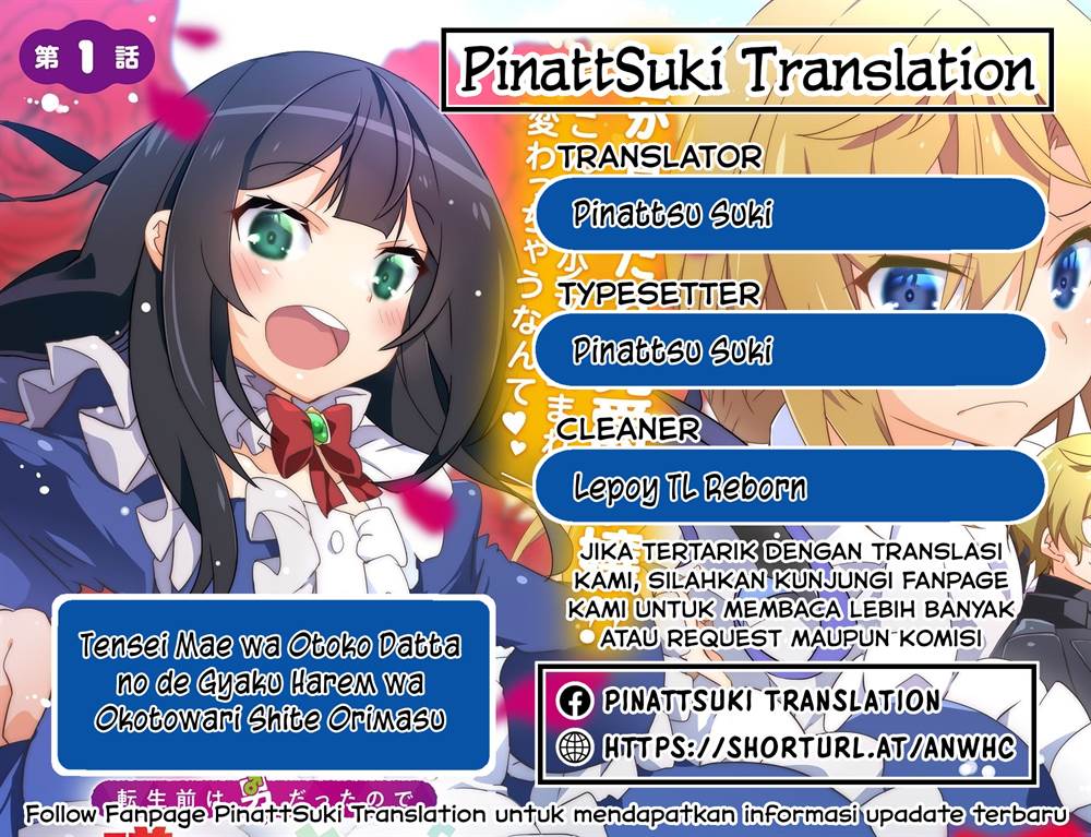 Baca  Tensei Mae wa Otoko Datta no de Gyaku Harem wa Okotowari Shite Orimasu Chapter 9 Gambar 2