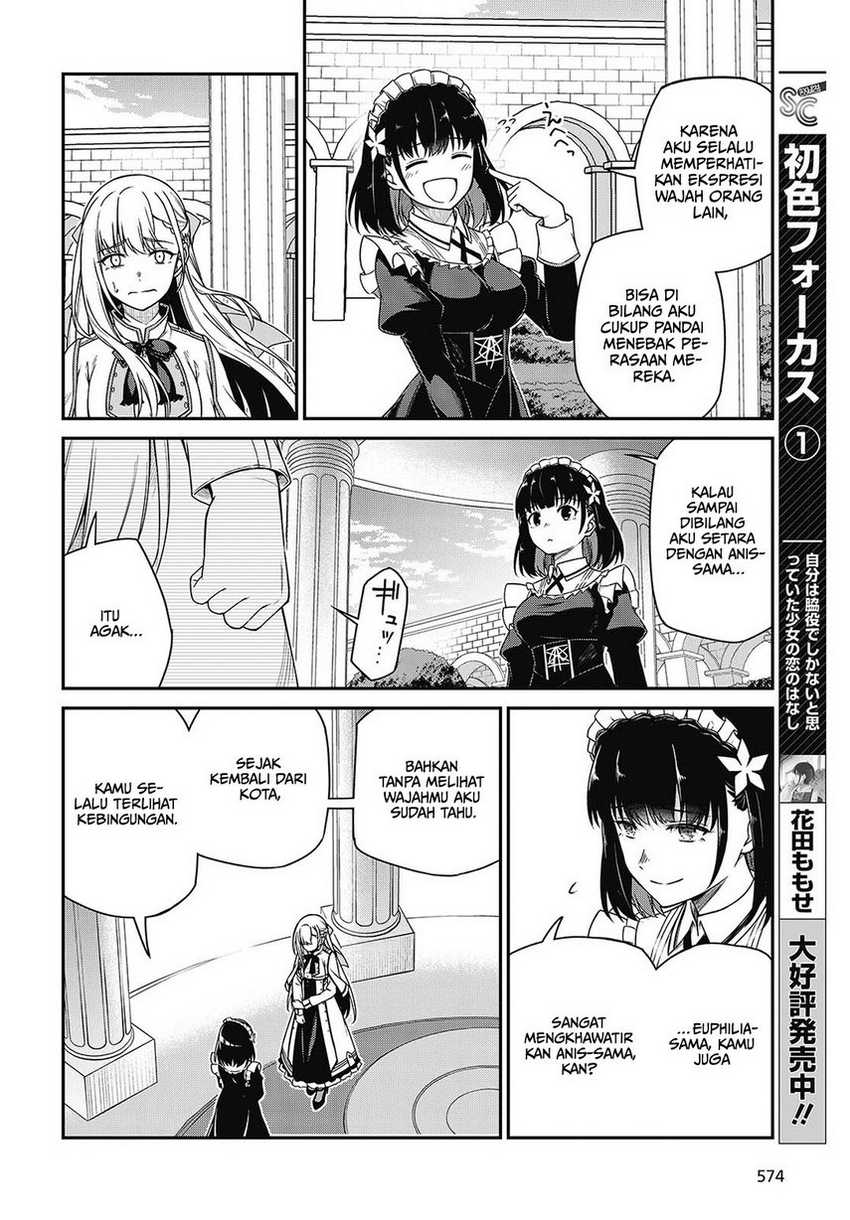 Tensei Oujo to Tensai Reijou no Mahou Kakumei Chapter 39 Gambar 22