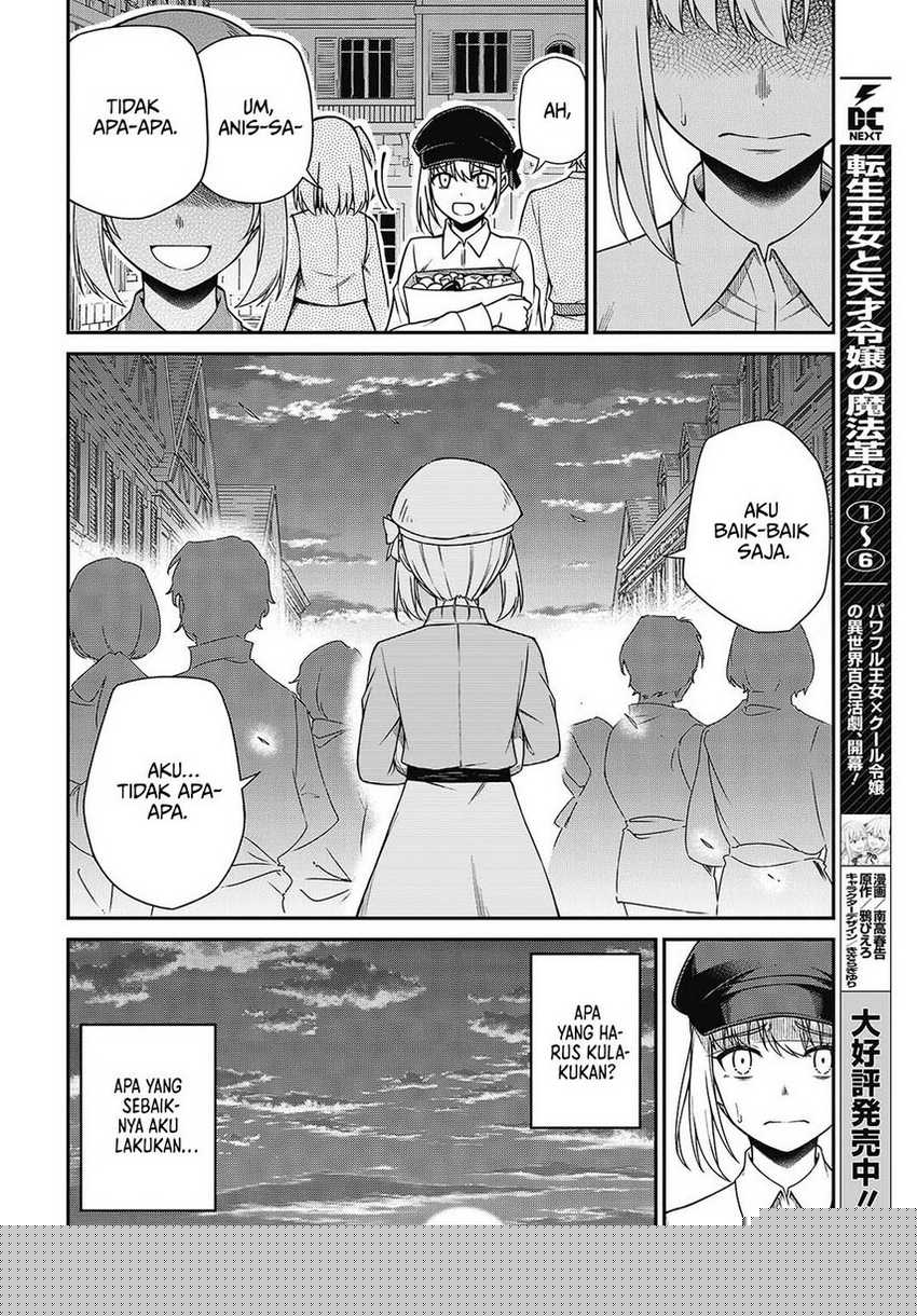 Tensei Oujo to Tensai Reijou no Mahou Kakumei Chapter 39 Gambar 4