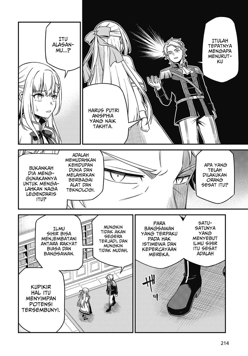 Tensei Oujo to Tensai Reijou no Mahou Kakumei Chapter 40 Gambar 15