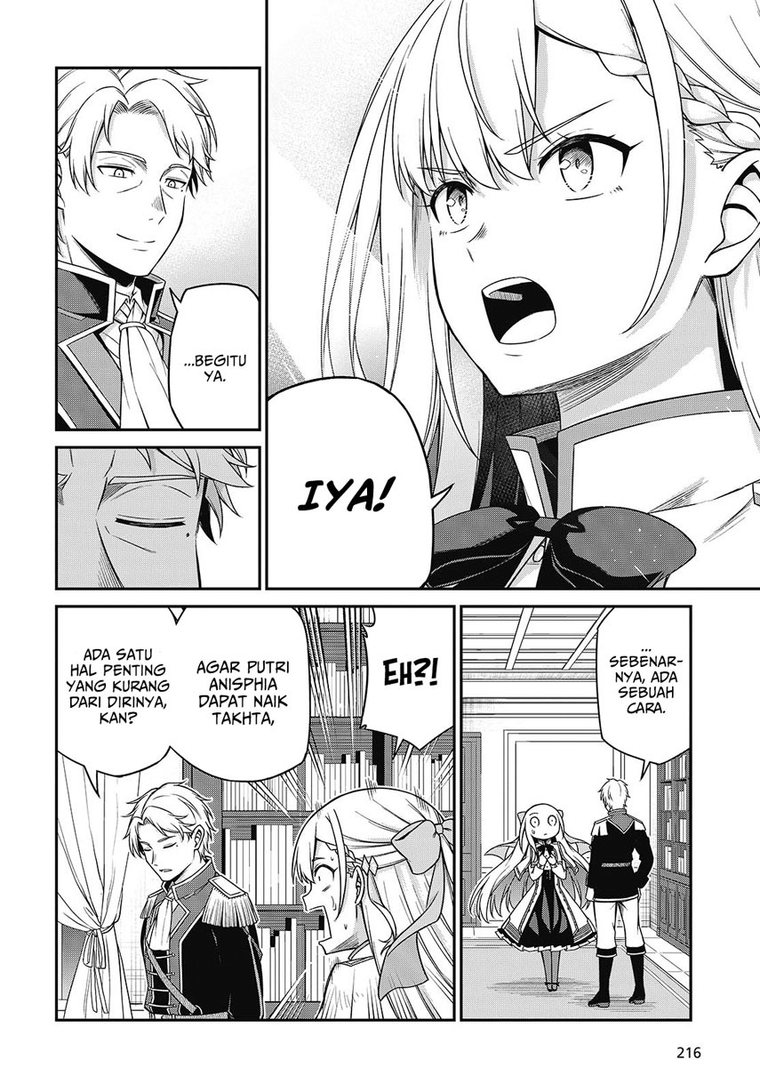Tensei Oujo to Tensai Reijou no Mahou Kakumei Chapter 40 Gambar 17