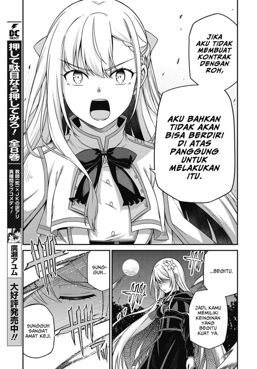 Tensei Oujo to Tensai Reijou no Mahou Kakumei Chapter 41 Gambar 15