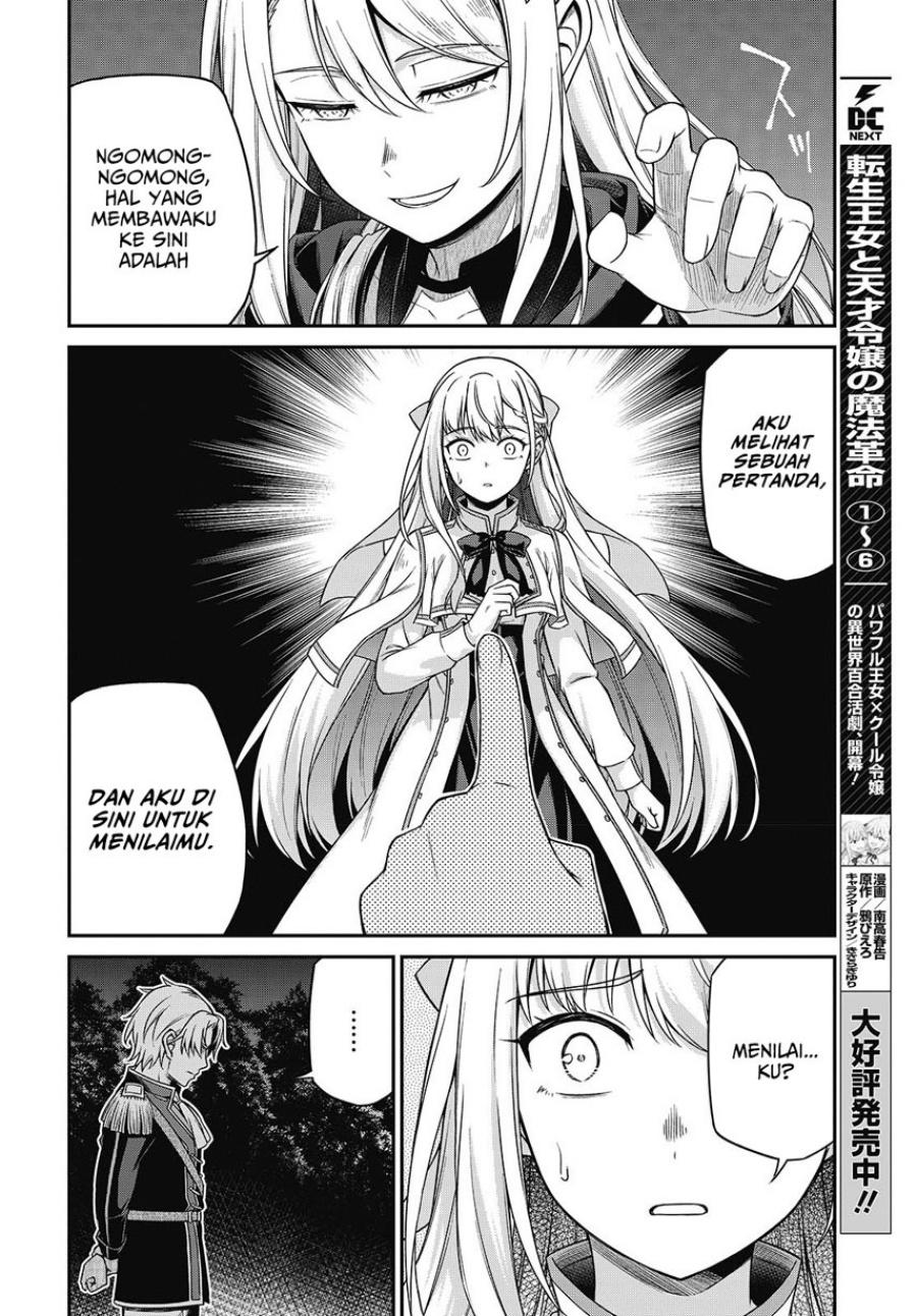 Tensei Oujo to Tensai Reijou no Mahou Kakumei Chapter 41 Gambar 6