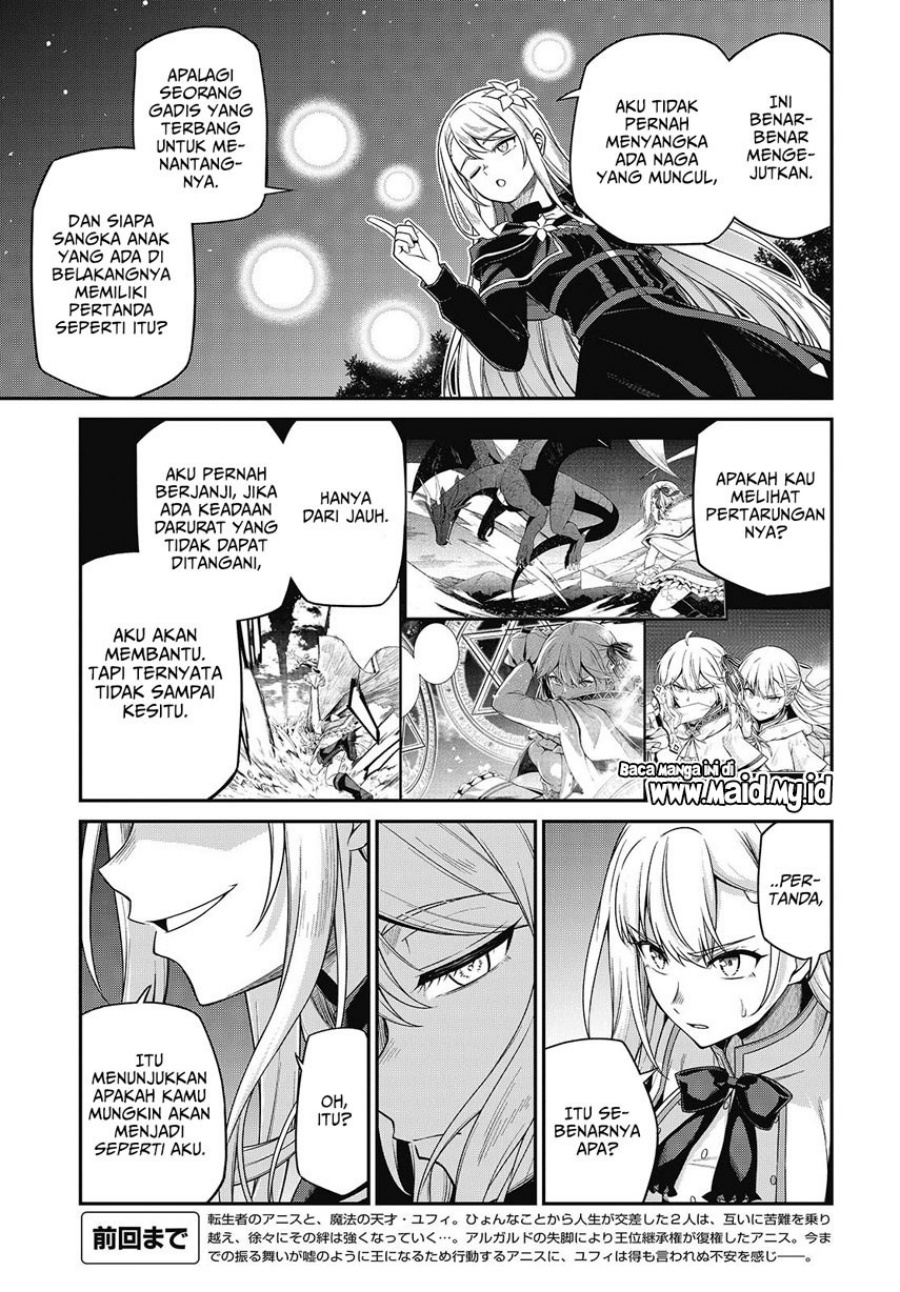 Tensei Oujo to Tensai Reijou no Mahou Kakumei Chapter 41 Gambar 7