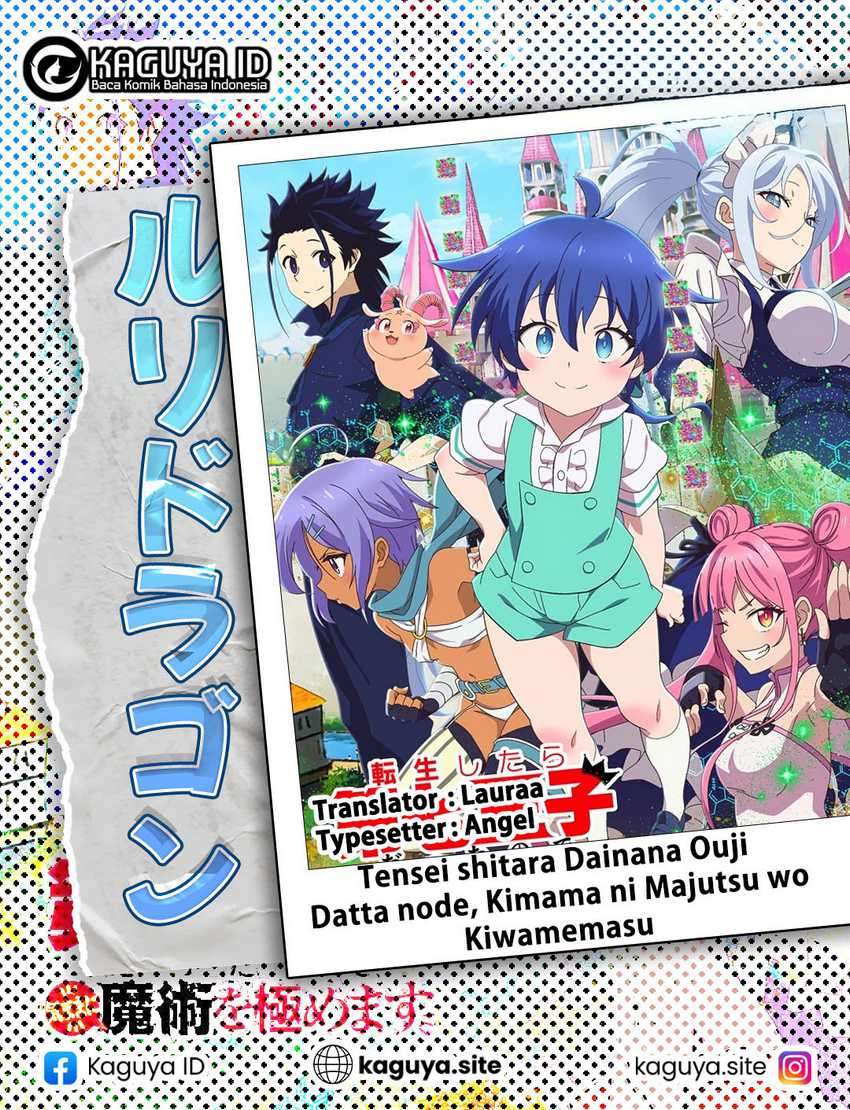 Baca Komik Tensei Shitara dai Nana Ouji dattanode, Kimamani Majutsu o Kiwamemasu Chapter 194 Gambar 1