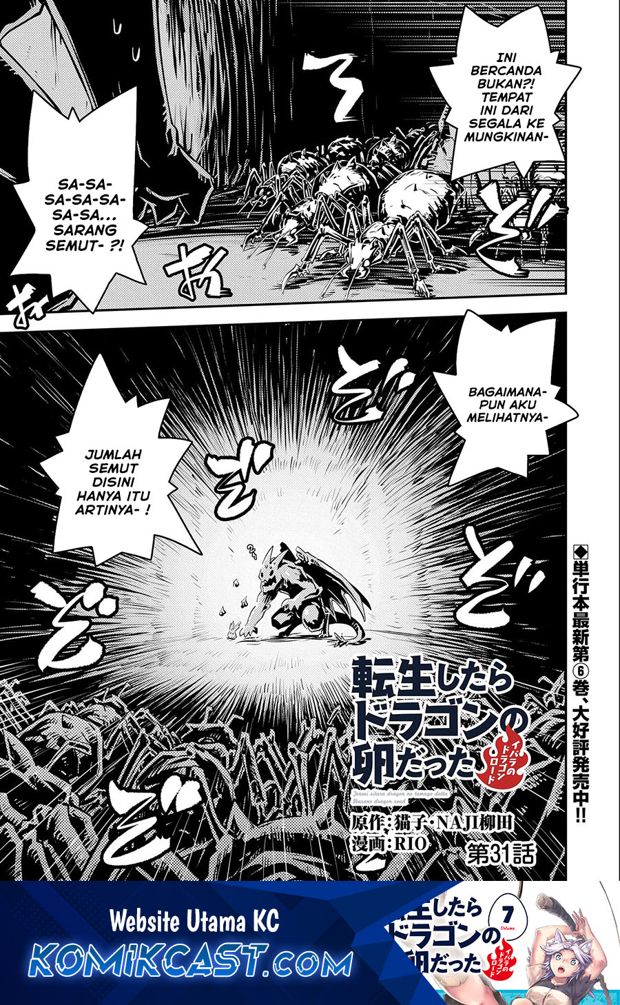 Baca  Tensei shitara Dragon no Tamago datta: Saikyou Igai Mezasanee Chapter 31 Gambar 2
