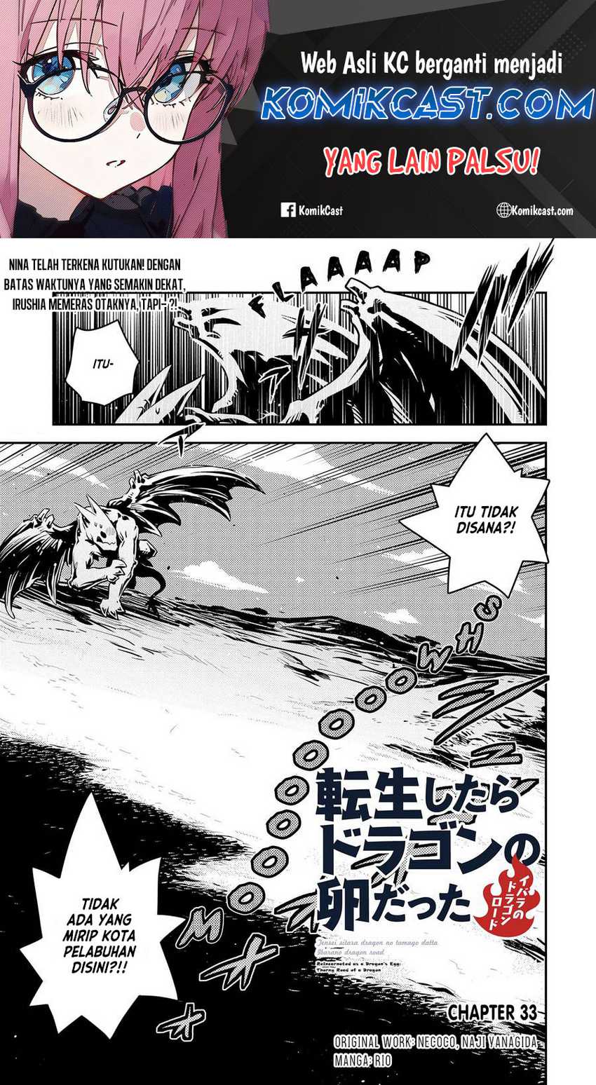 Baca  Tensei shitara Dragon no Tamago datta: Saikyou Igai Mezasanee Chapter 33 Gambar 2