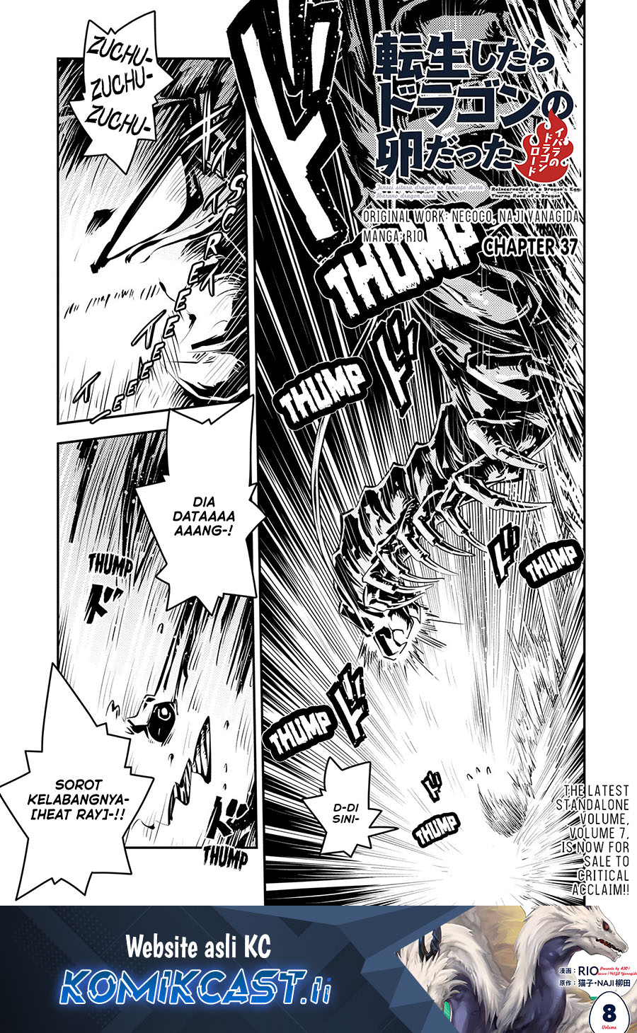 Baca Komik Tensei shitara Dragon no Tamago datta: Saikyou Igai Mezasanee Chapter 37 Gambar 1