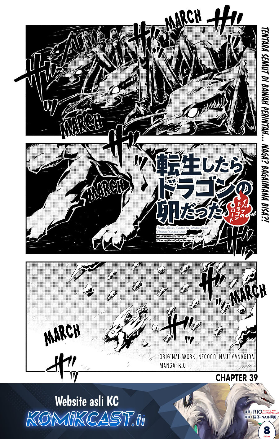 Baca Komik Tensei shitara Dragon no Tamago datta: Saikyou Igai Mezasanee Chapter 39 Gambar 1
