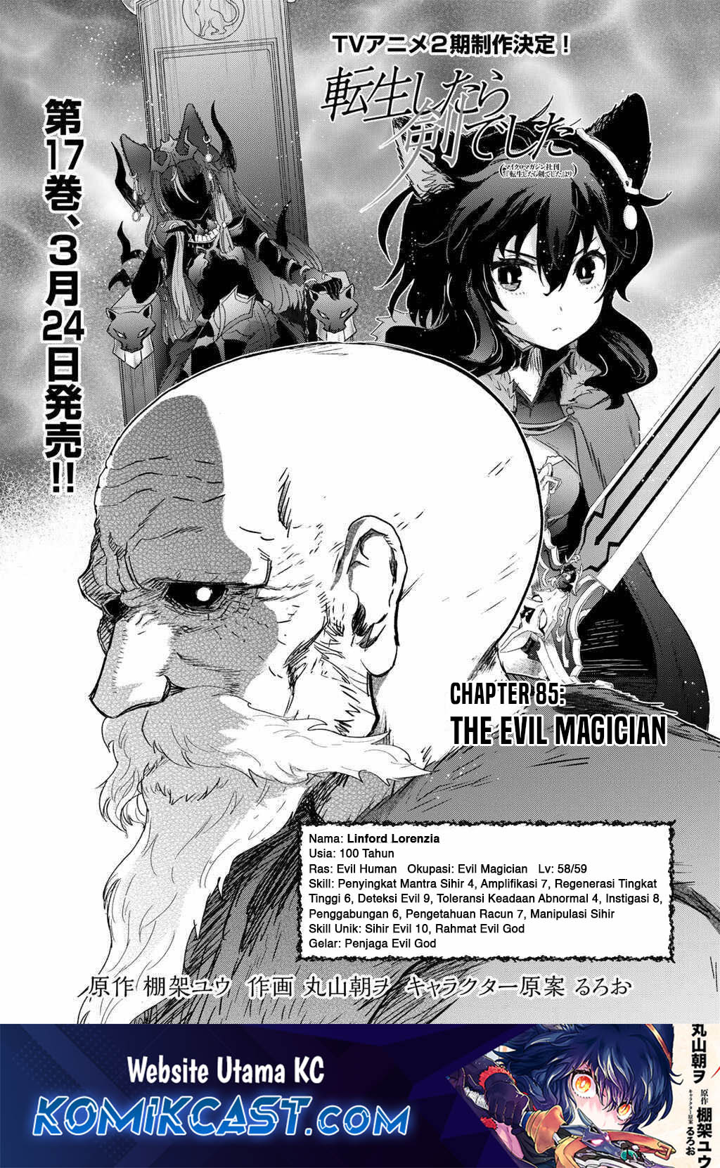 Baca Tensei shitara Ken deshita Chapter 85 Gambar 2