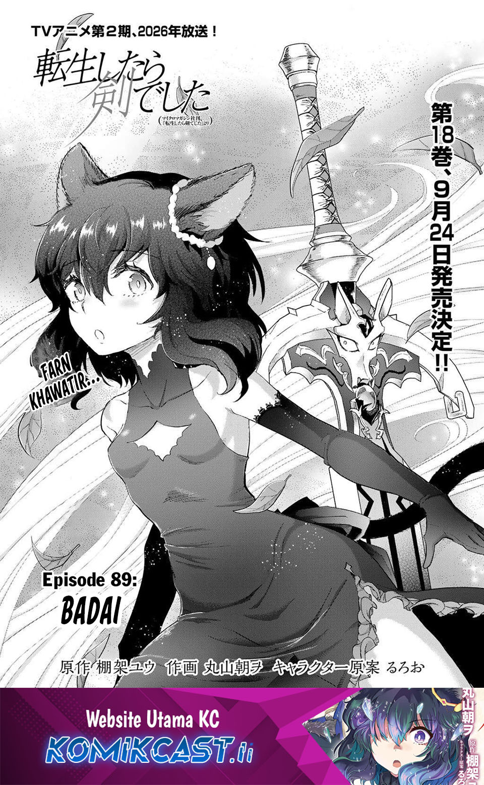 Baca Komik Tensei shitara Ken deshita Chapter 89 Gambar 1
