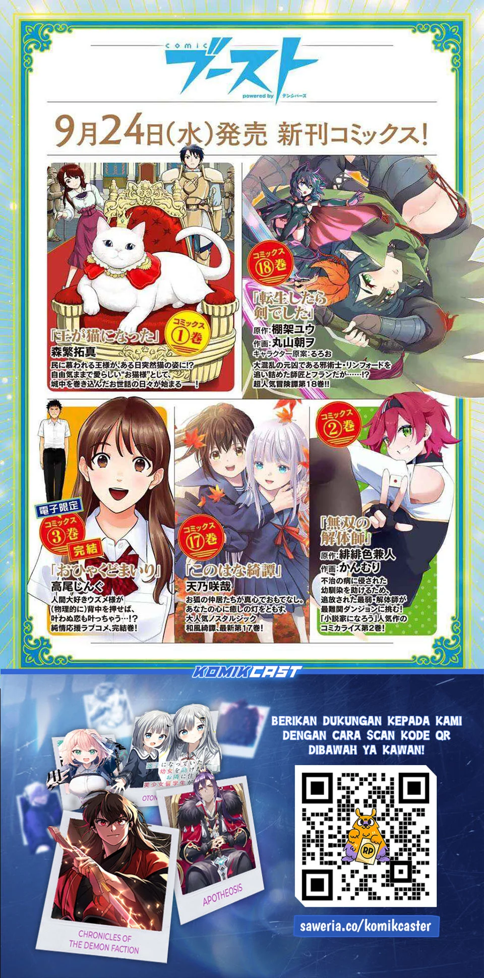 Tensei shitara Ken deshita Chapter 90 Gambar 23