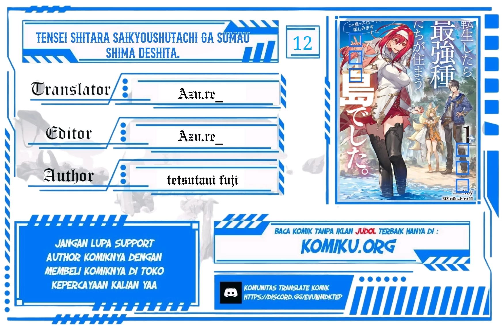 Baca Komik Tensei Shitara Saikyoushutachi ga Sumau Shima Deshita. Kono Shima de Slow Life wo Tanoshimimasu Chapter 12 Gambar 1