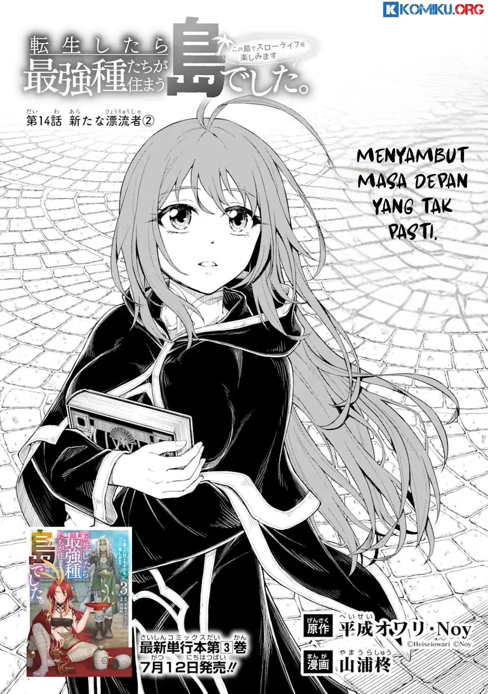 Baca  Tensei Shitara Saikyoushutachi ga Sumau Shima Deshita. Kono Shima de Slow Life wo Tanoshimimasu Chapter 14 Gambar 2