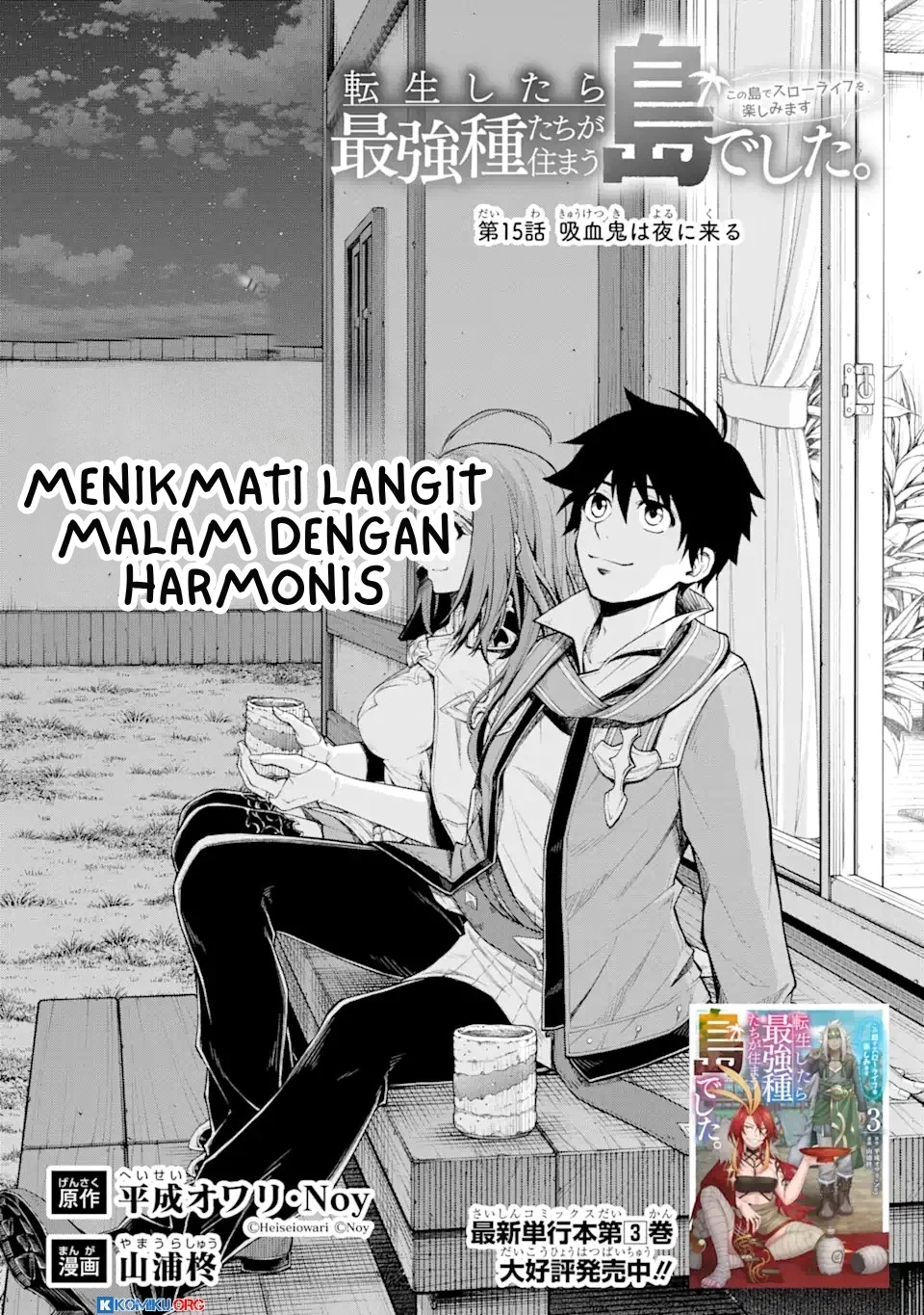 Baca  Tensei Shitara Saikyoushutachi ga Sumau Shima Deshita. Kono Shima de Slow Life wo Tanoshimimasu Chapter 15 Gambar 2