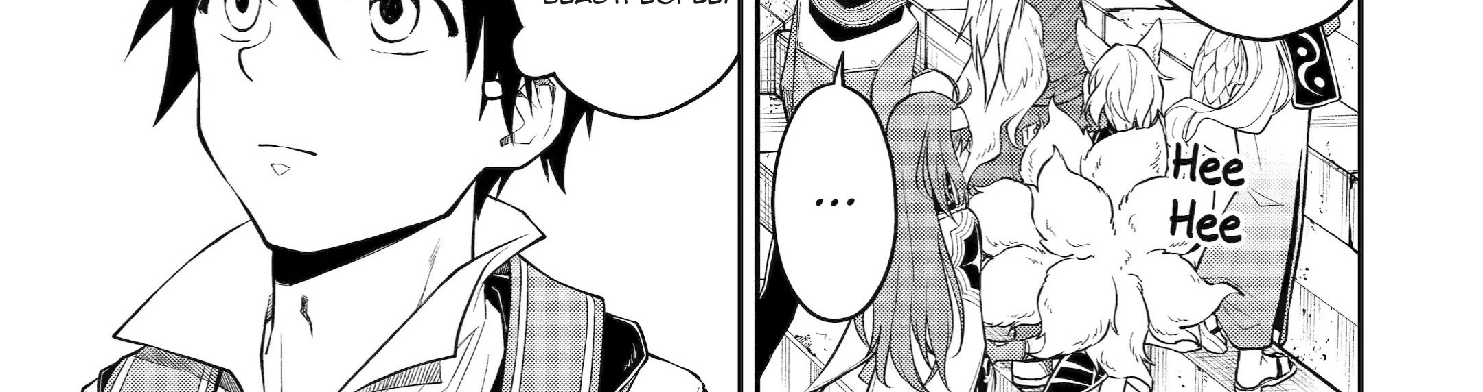 Tensei Shitara Saikyoushutachi ga Sumau Shima Deshita. Kono Shima de Slow Life wo Tanoshimimasu Chapter 8 Gambar 19