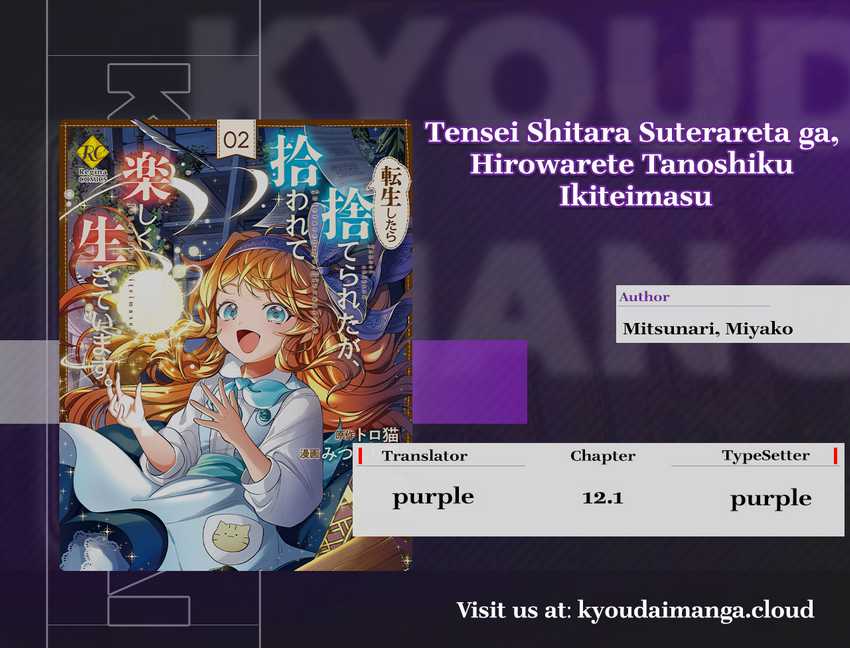 Baca Komik Tensei Shitara Suterareta ga Hirowarete Tanoshiku Ikiteimasu Chapter 12.1 Gambar 1