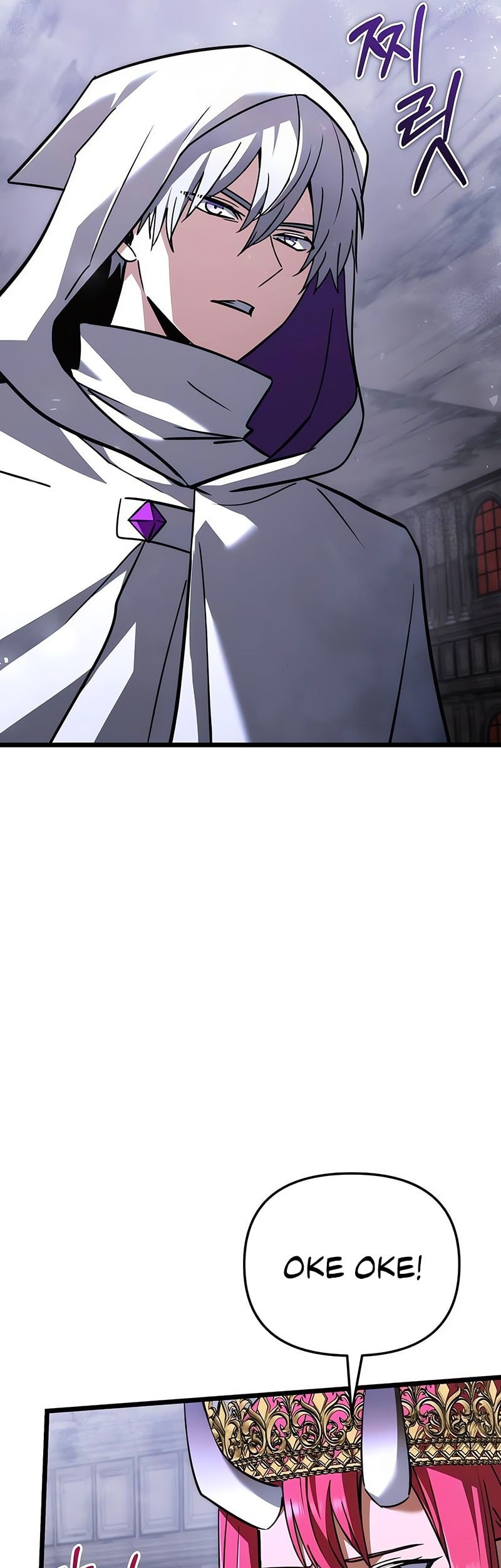 Terminally-Ill Genius Dark Knight Chapter 109 Gambar 34