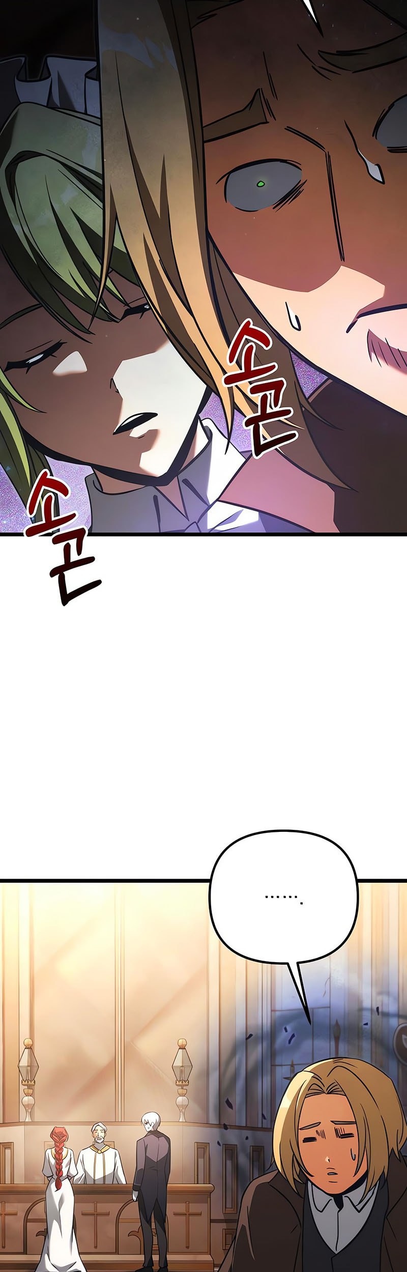 Terminally-Ill Genius Dark Knight Chapter 111 Gambar 13