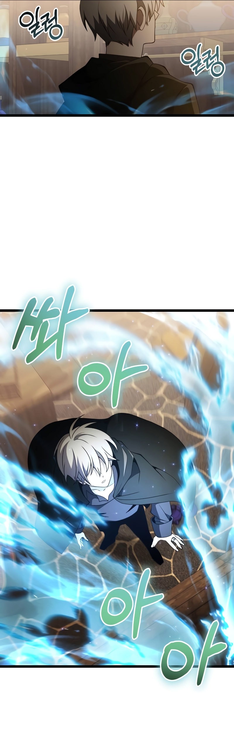 Terminally-Ill Genius Dark Knight Chapter 43 Gambar 55
