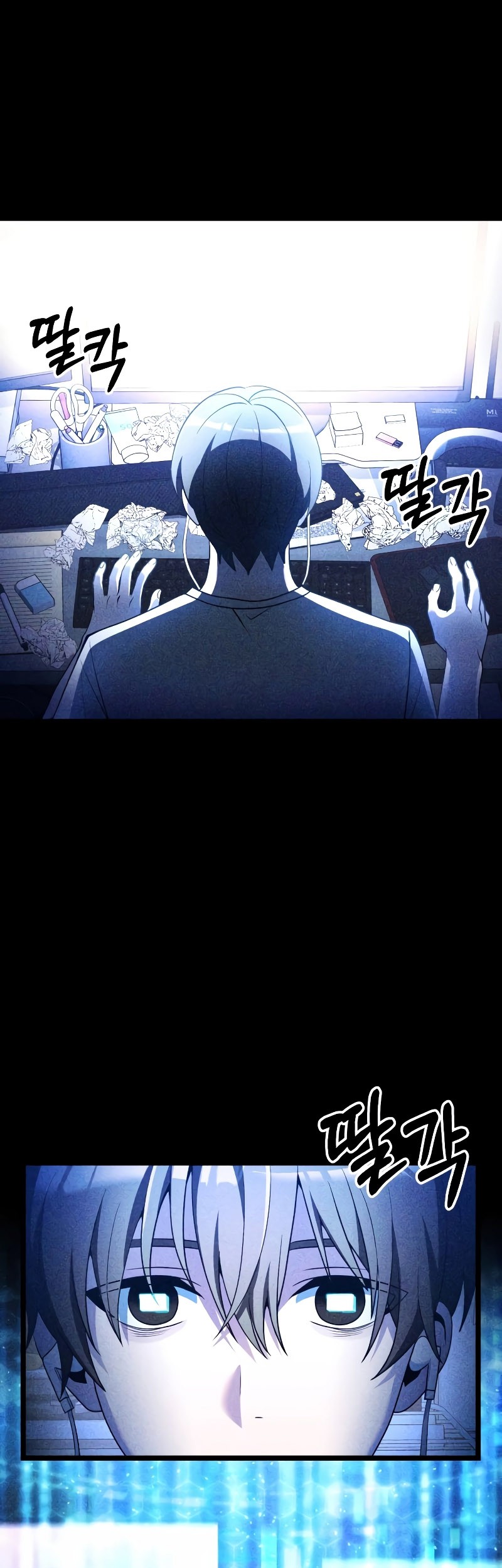 Baca Komik Terminally-Ill Genius Dark Knight Chapter 43 Gambar 1