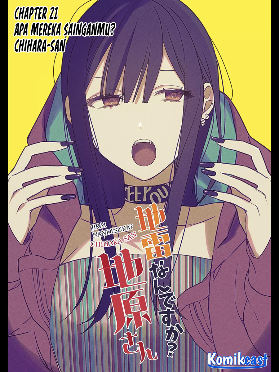 That girl is cute… but dangerous? Chapter 21 Gambar 3