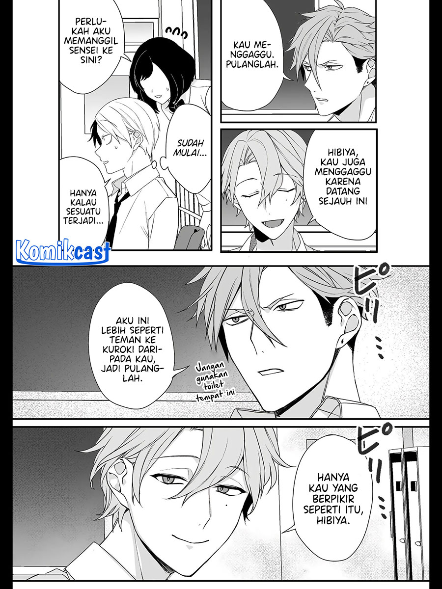 That girl is cute… but dangerous? Chapter 21 Gambar 9