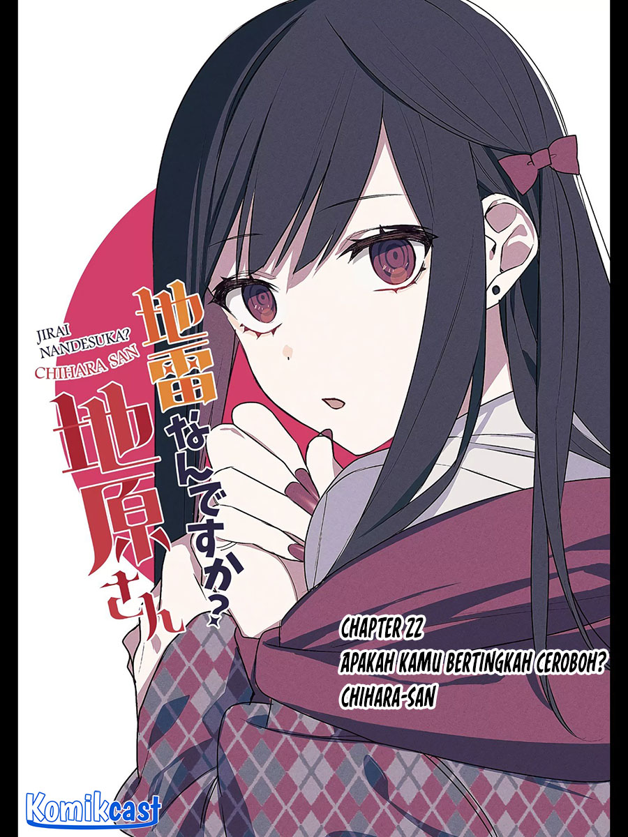 That girl is cute… but dangerous? Chapter 22 Gambar 3