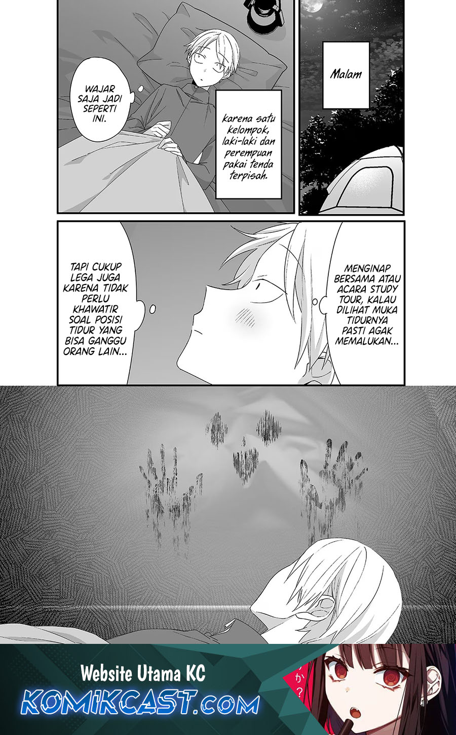 Baca Komik That girl is cute… but dangerous? Chapter 26 Gambar 1