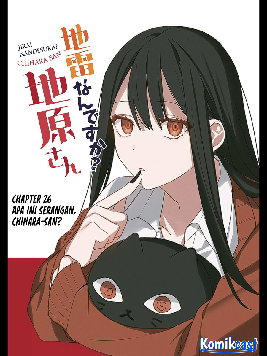 Baca  That girl is cute… but dangerous? Chapter 26 Gambar 2