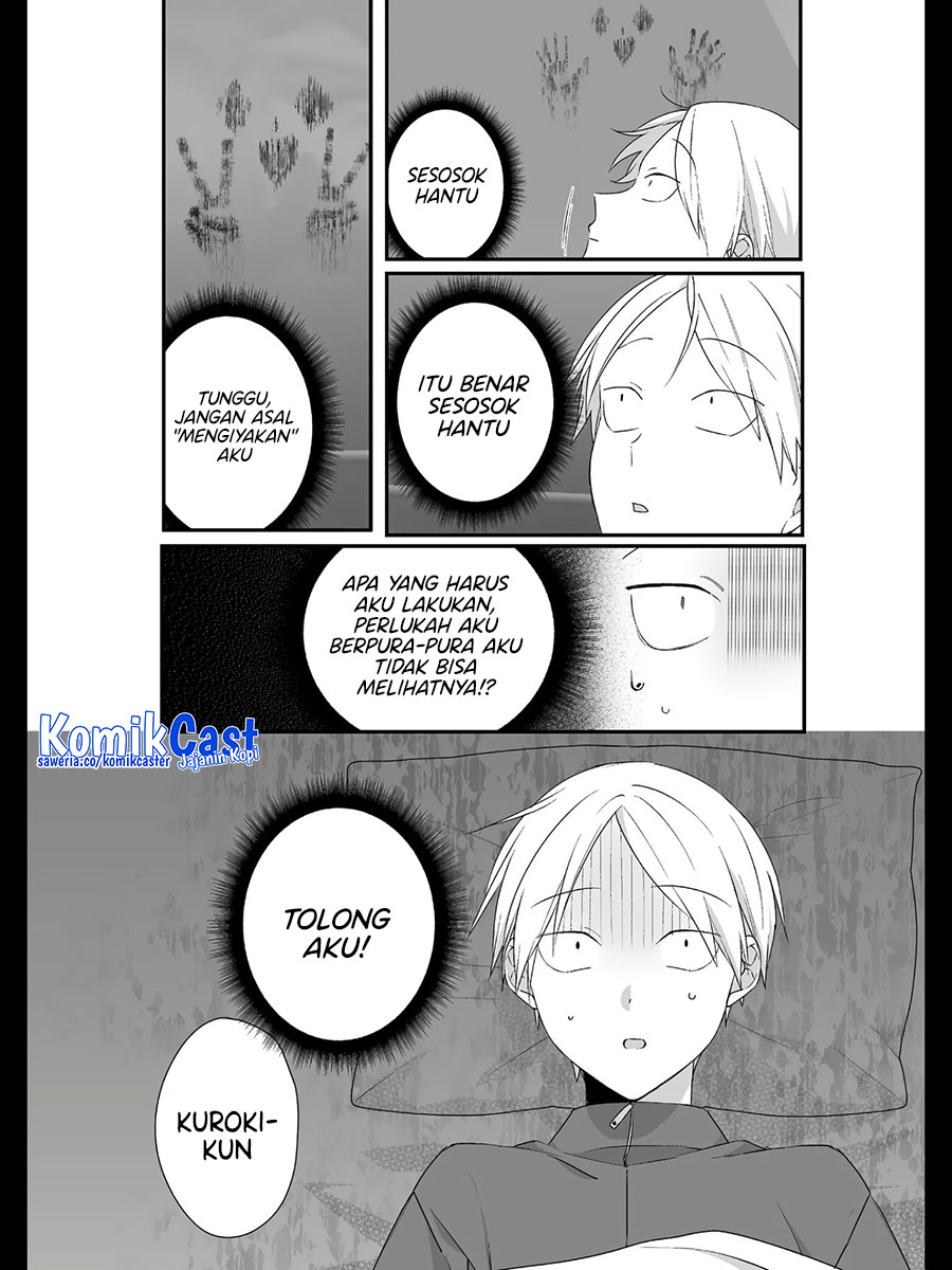 That girl is cute… but dangerous? Chapter 26 Gambar 3