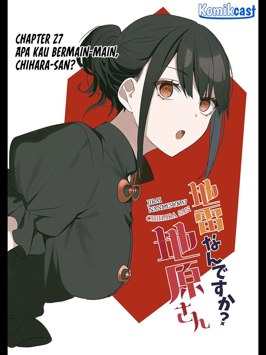 That girl is cute… but dangerous? Chapter 27 Gambar 3