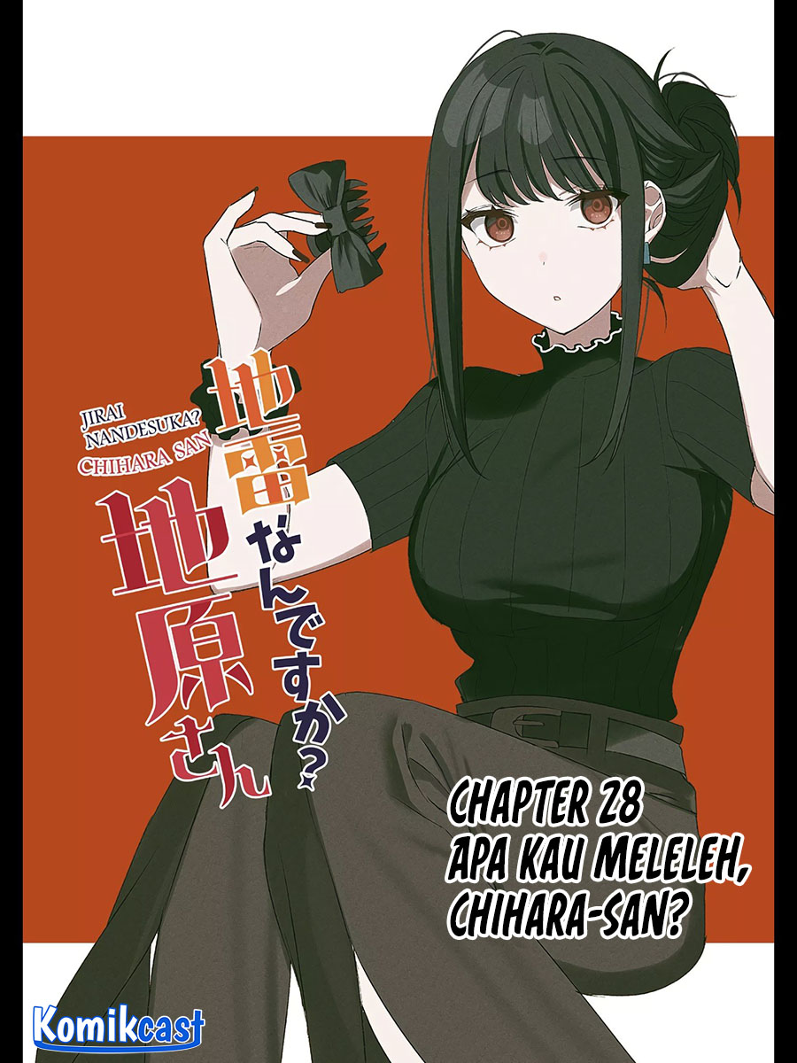 Baca  That girl is cute… but dangerous? Chapter 28 Gambar 2