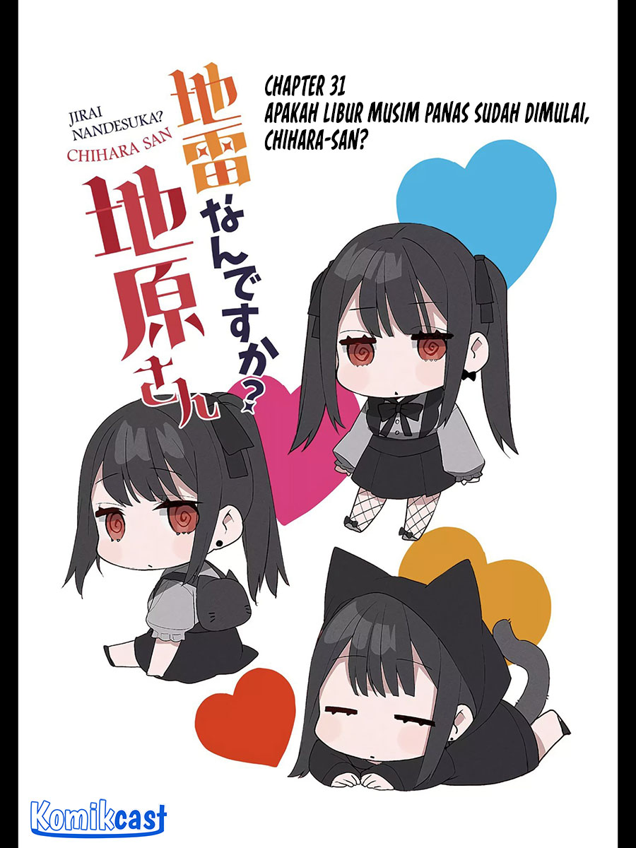 Baca  That girl is cute… but dangerous? Chapter 31 Gambar 2