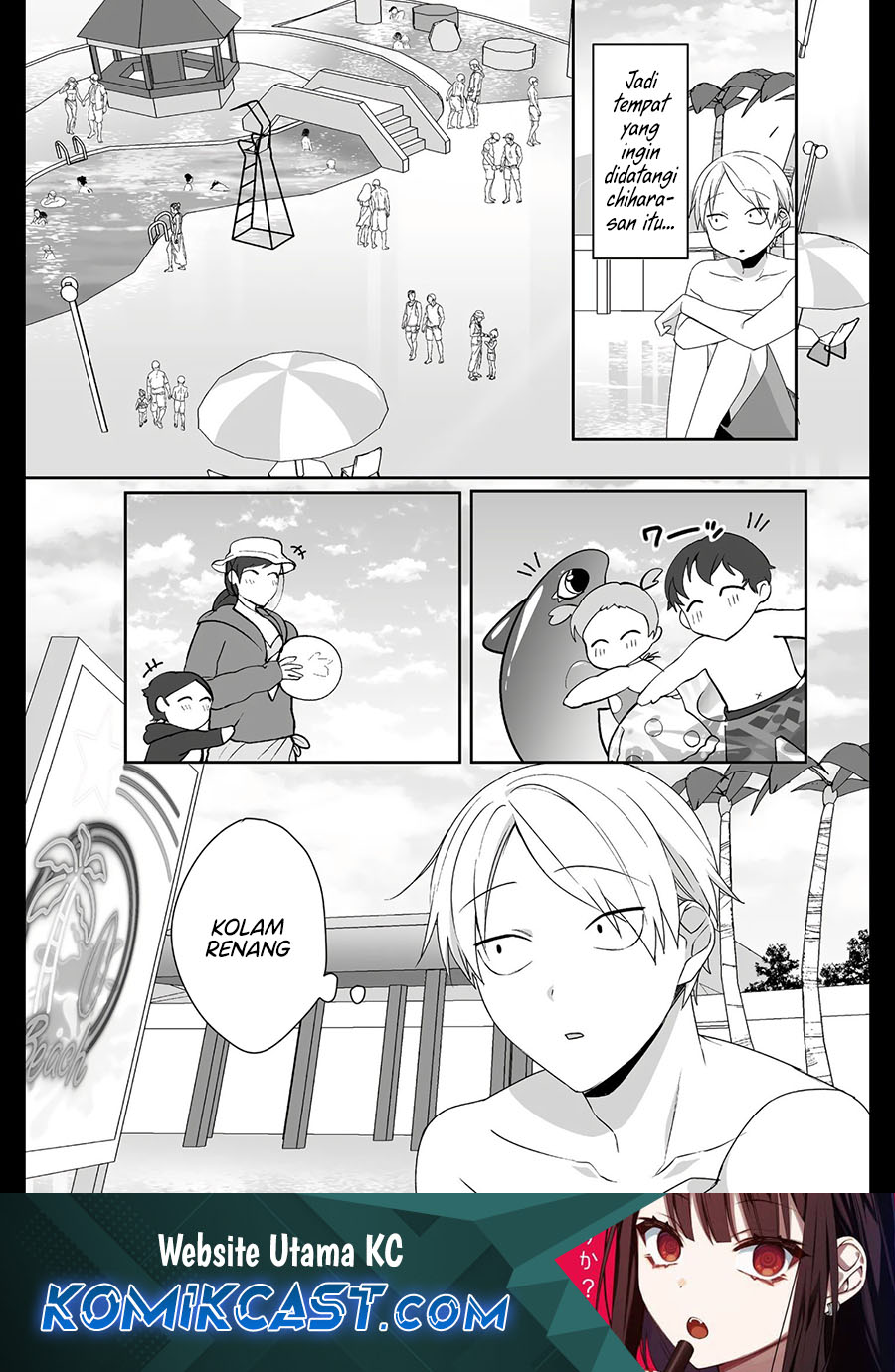 Baca Komik That girl is cute… but dangerous? Chapter 33 Gambar 1