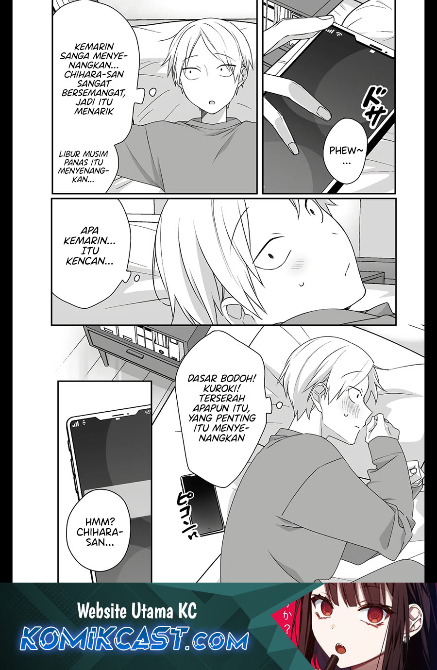 Baca Komik That girl is cute… but dangerous? Chapter 34 Gambar 1