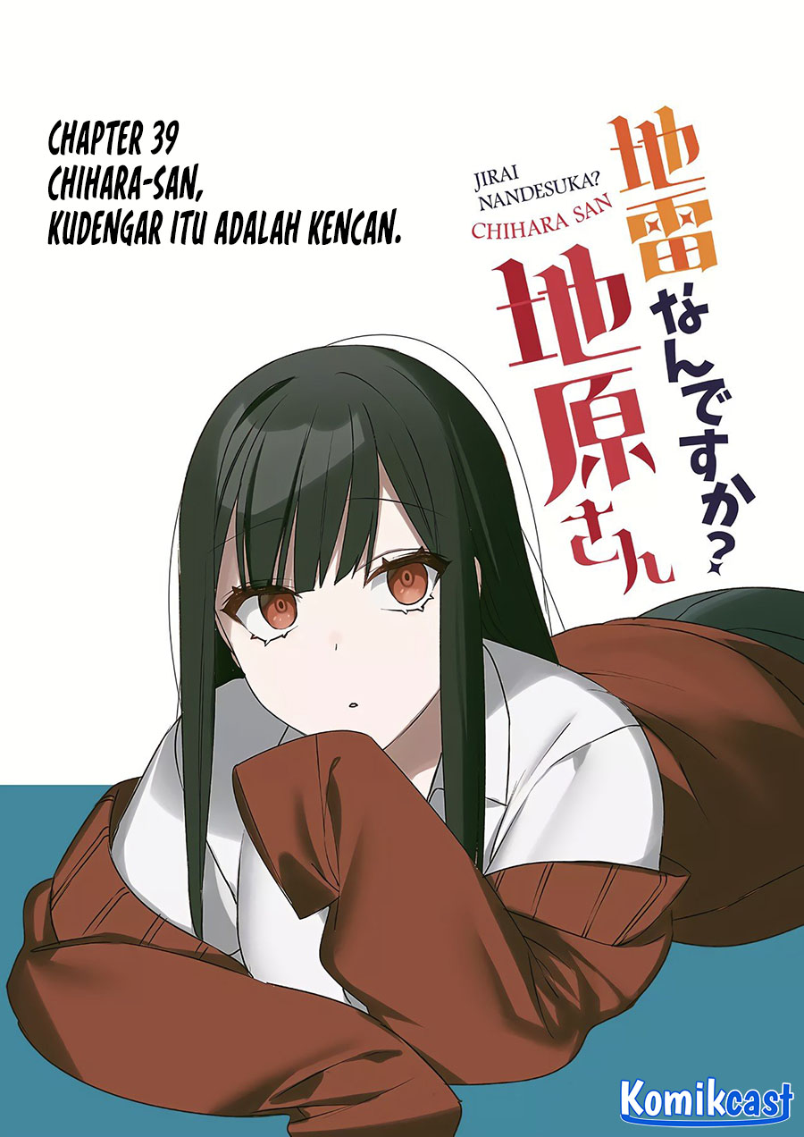 That girl is cute… but dangerous? Chapter 39 Gambar 4