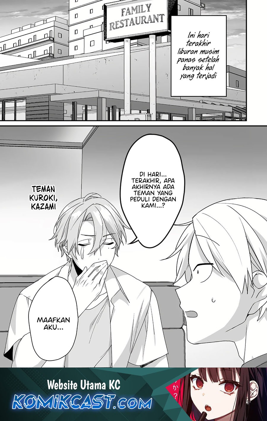 Baca Komik That girl is cute… but dangerous? Chapter 42 Gambar 1