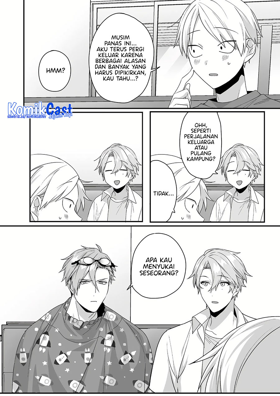 That girl is cute… but dangerous? Chapter 42 Gambar 3