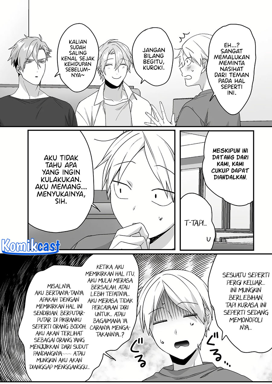 That girl is cute… but dangerous? Chapter 42 Gambar 7