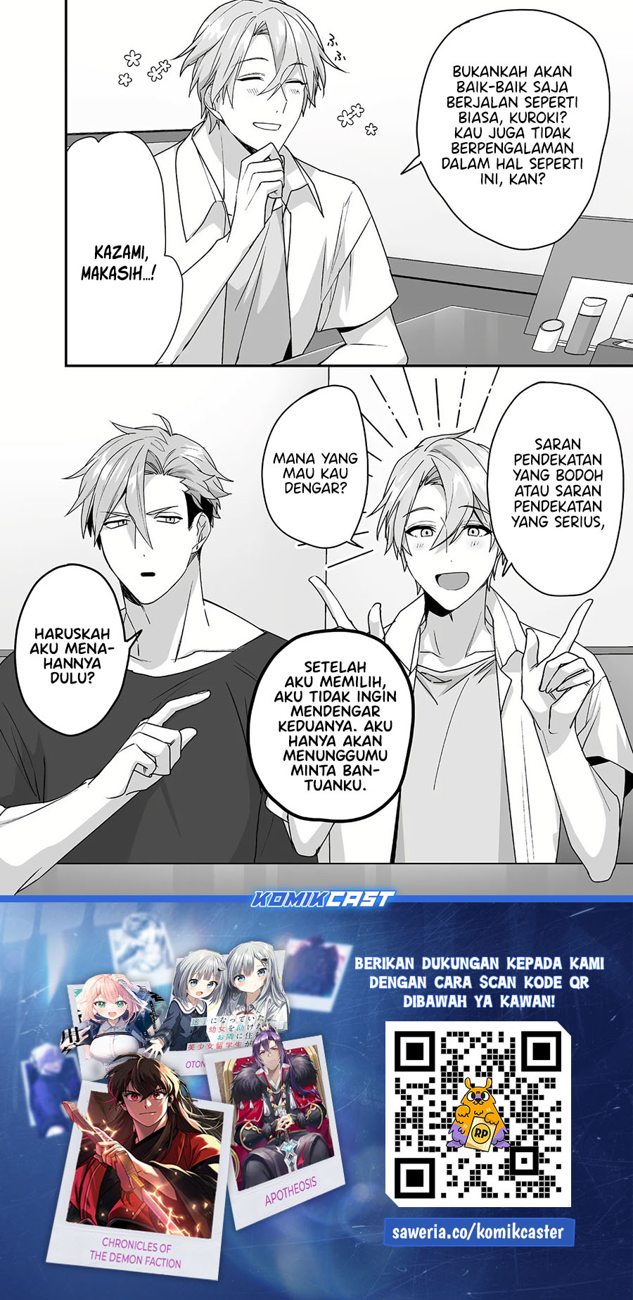 That girl is cute… but dangerous? Chapter 42 Gambar 9