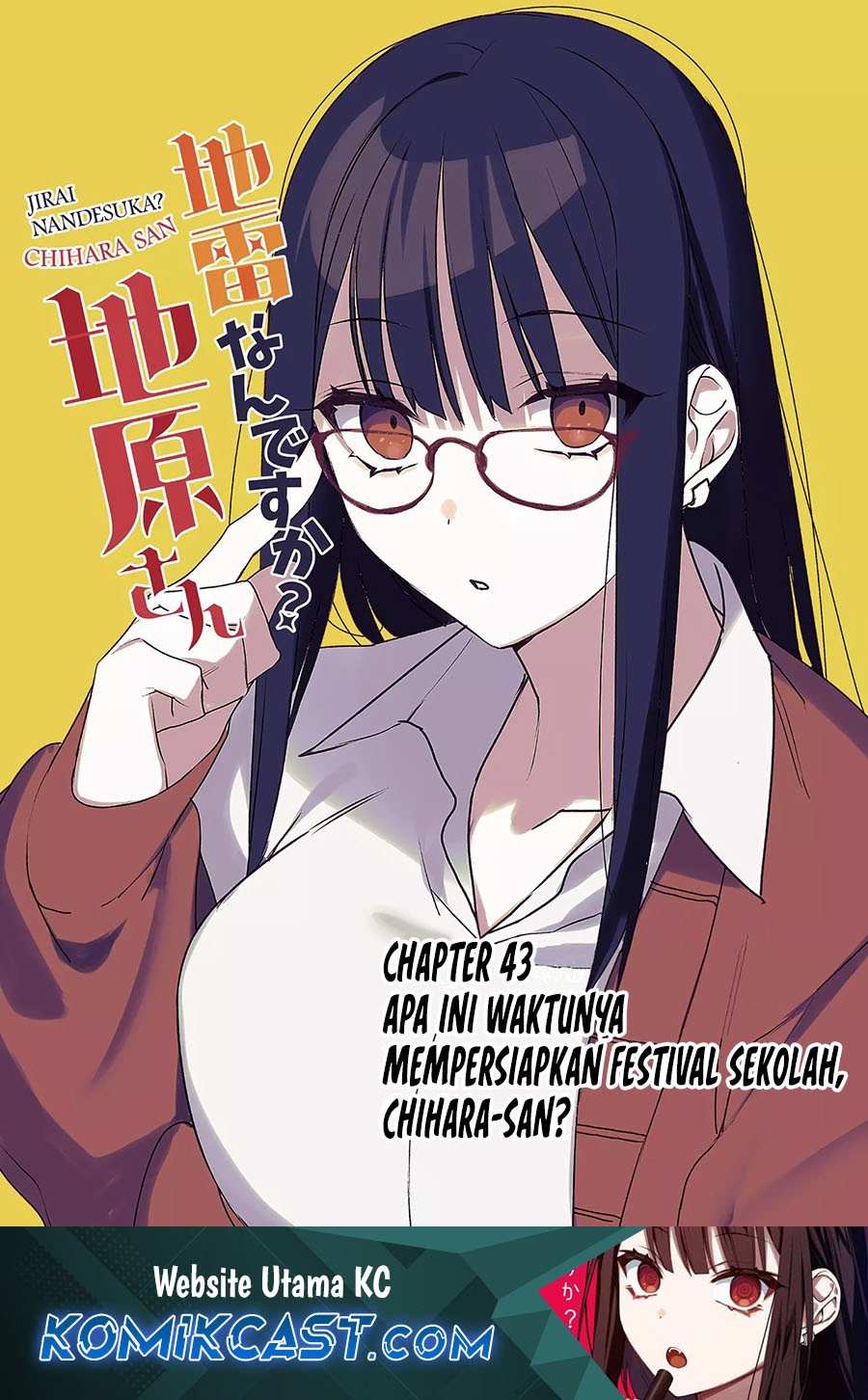 Baca Komik That girl is cute… but dangerous? Chapter 43 Gambar 1