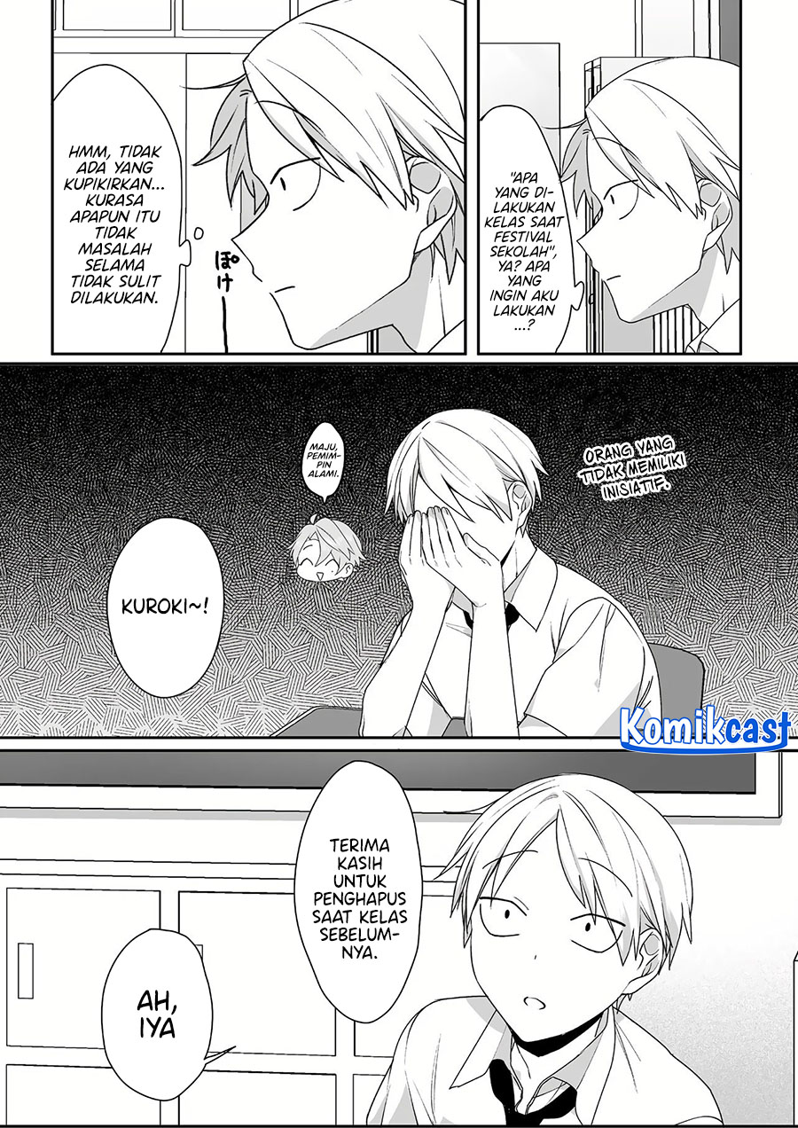 That girl is cute… but dangerous? Chapter 43 Gambar 4