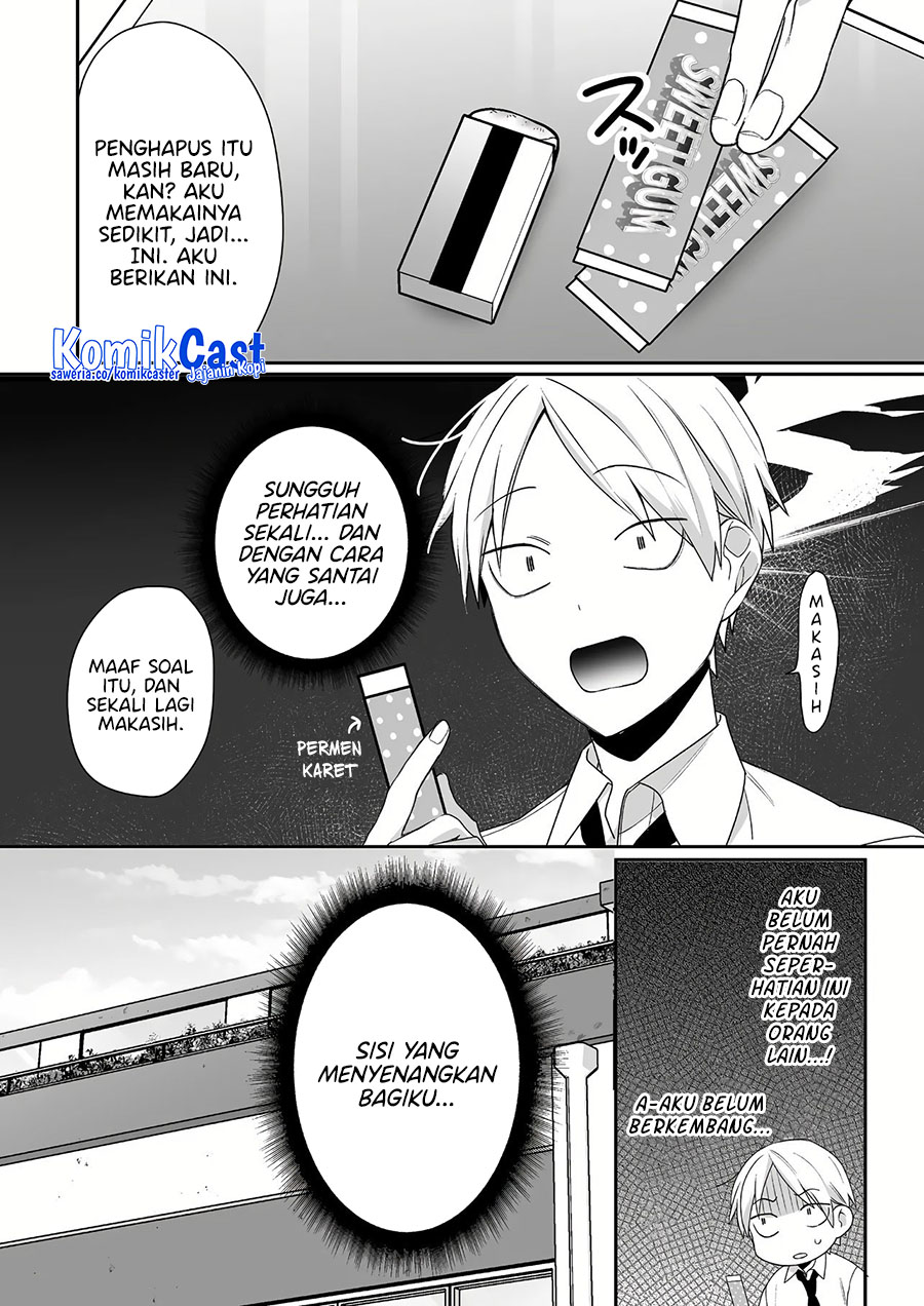 That girl is cute… but dangerous? Chapter 43 Gambar 5