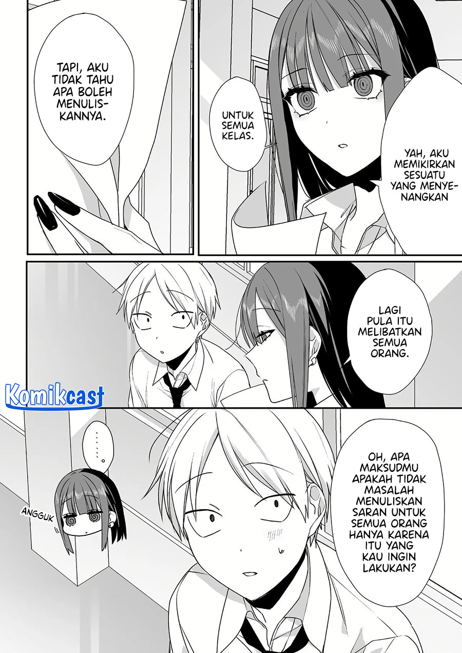 That girl is cute… but dangerous? Chapter 43 Gambar 7